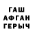 Героин гречка hasti ara