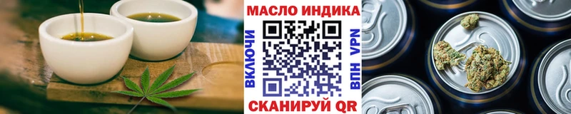 купить наркотики сайты  Буй  Cannafood конопля 