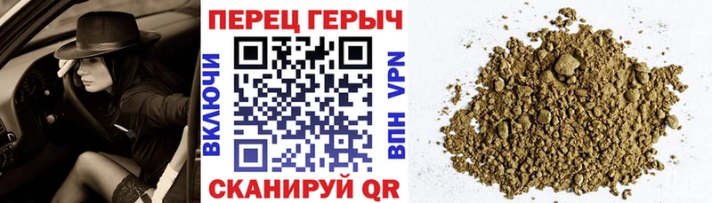 ГЕРОИН VHQ  купить   Буй 