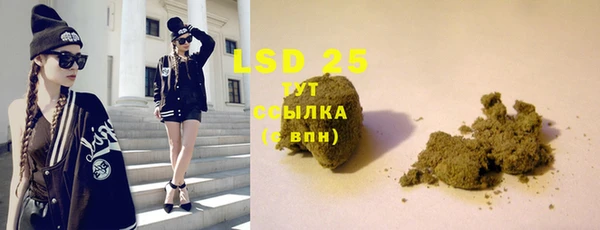 гашиш Алексеевка