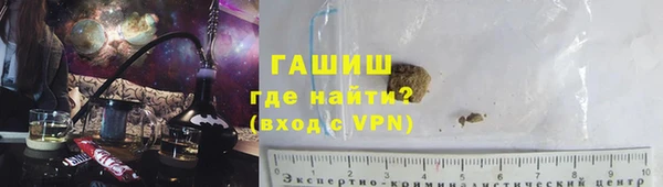 соль курить ск Армянск
