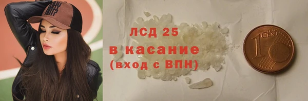 PSILOCYBIN Алексин