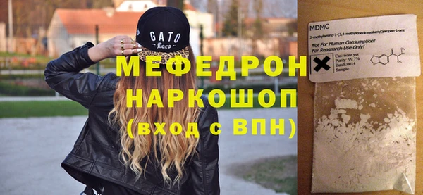 бутират Арсеньев