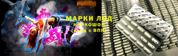 бутират Арсеньев