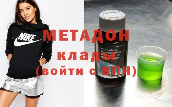 метадон Алзамай