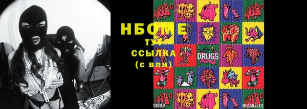 соль курить ск Армянск