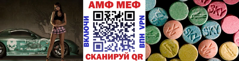 как найти   Буй  Первитин винт 